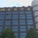 중흥 이미지