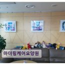 강남동로1 | 용인시 요양원 추천! 마더링케어요양원 도심 속 쾌적한 힐링 공간