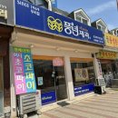 풍년제과효자롯데점 네이버블로그