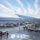 정문2호 태양광발전소 네이버블로그