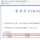 하이쎌 주식회사 이미지