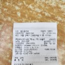 엘림플라워 이미지