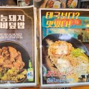 태능문방구
