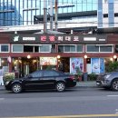 최대포식당 이미지
