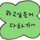 원터2길 4 | 청계산 매봉코스｜매봉 4시간 걸린 현실 후기 + 소담채,솟솟618