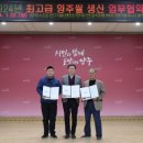 양주연합농협미곡종합처리장 이미지