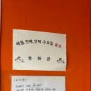 송화관 이미지