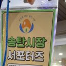 봄다육아트
