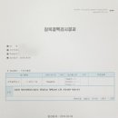 대한산업보건협회 경기북부의원 이미지