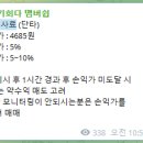 남선사료 이미지