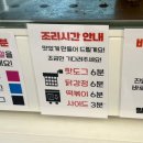 천원핫도그북가좌