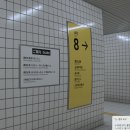 금정역 8번출구 횡단보도 | 쫄보가 추천하는 공포 스팀 게임 [ 8번 출구 ] 리뷰 및 공략 꿀팁 (약스포)