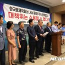 태화용역 이미지