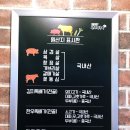 맛찬들왕소금구이 옥포점 이미지