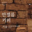 올키퍼 이미지