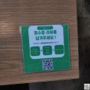 진&정 | 대구 현지인들만 아는 골목 안 숨겨진 동성로맛집 규카츠정 동성로점