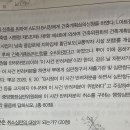 사례집 p. 476 해당 문제에서는 왜 거부처분에 취소심판 가능성은 다루지 않는걸까요? 이미지