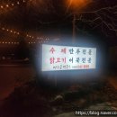 명주골 막국수 이미지