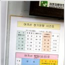 매물도콘도 이미지