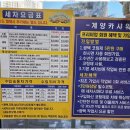 계양카샤워 이미지