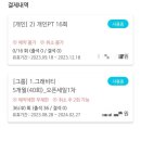 산체스짐 이미지