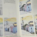 쉽게 그리는 어반스케치 이미지