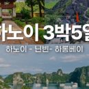 베트남초이스 이미지