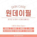 에스지코스 - 부평구 부평대로 301 | 에스지코스