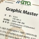 미금역 호밀호두 | 감사합니다람쥐