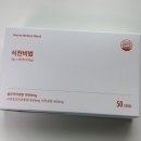 팔도화학 | "애사비 유목민 주목! 조선팔도건강소 식전비법이 정착템이 된 이유"