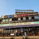 세븐일레븐 동해이편한점 | [을왕리 맛집 추천/오션뷰 조개구이 맛집] 아기랑 가기 좋은 식당 &lt;을왕리 동해회조개구이&gt; 솔직 리뷰