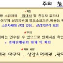 금화주공3단지 Daum카페