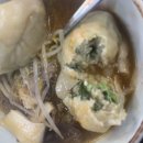 산데미 수제만두 이미지