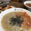 여기좋아구제