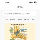 구인구직센터 | 필라테스 강사 구인 구직 호호요가 쓰다가 베리에이션 어플 찾음 후기