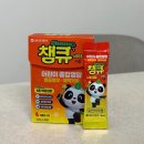 도담건강기능식품