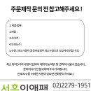에스모먼트