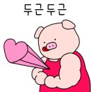 주은이네