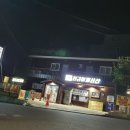 최규하피싱샵