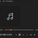 [최신개정] 신공략 중국어 1 (1) 이미지