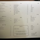 신계륙