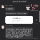 💖취확속결💍_12. 제이로그에서 스튜디오 촬영 후 셀렉 그리고 액자, 앨범 수령 후기(2023 ver.)