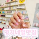 네일도이쁜너 네이버블로그