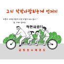 금빛호수 태권도 이미지