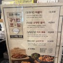 진주식당 | 청주 가경동 맛집 짜글이 진주식당 주차 후기