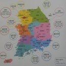 대한법률구조공단 김천출장소 이미지