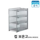 금원디자인 | 업소용 컵워머, 진짜 후회 없을 선택! 써보니 알겠어요