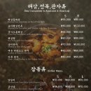 취풍덕