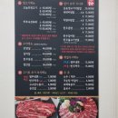 금송식육식당 이미지