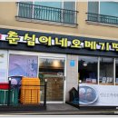 떡보들방앗간